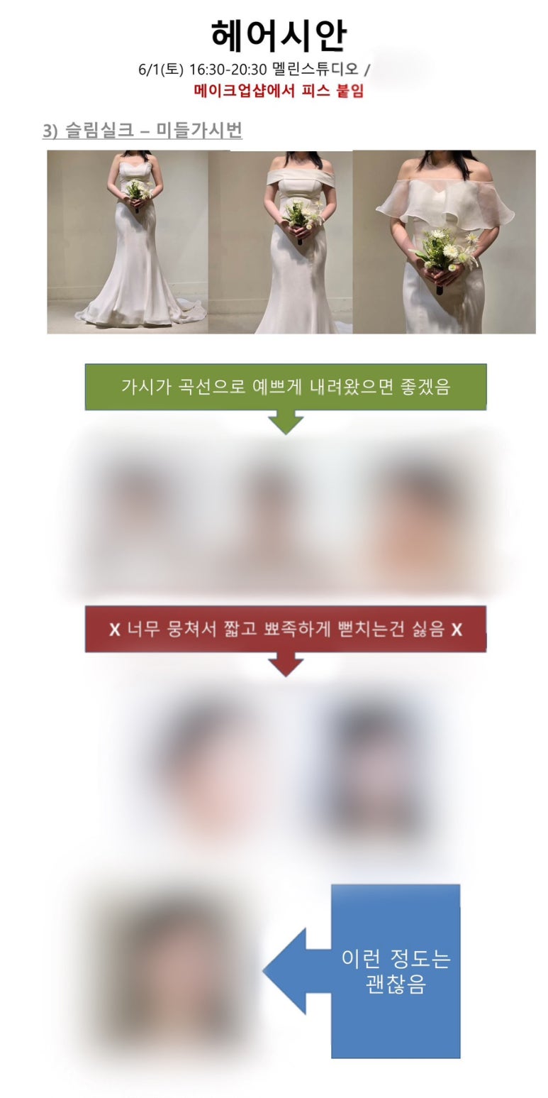 오화유 이미지