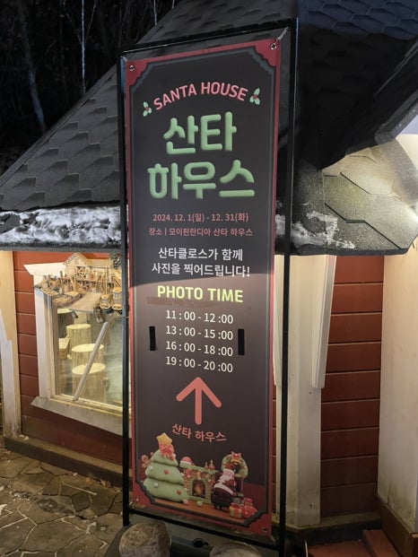 에그드랍여주신세계 이미지
