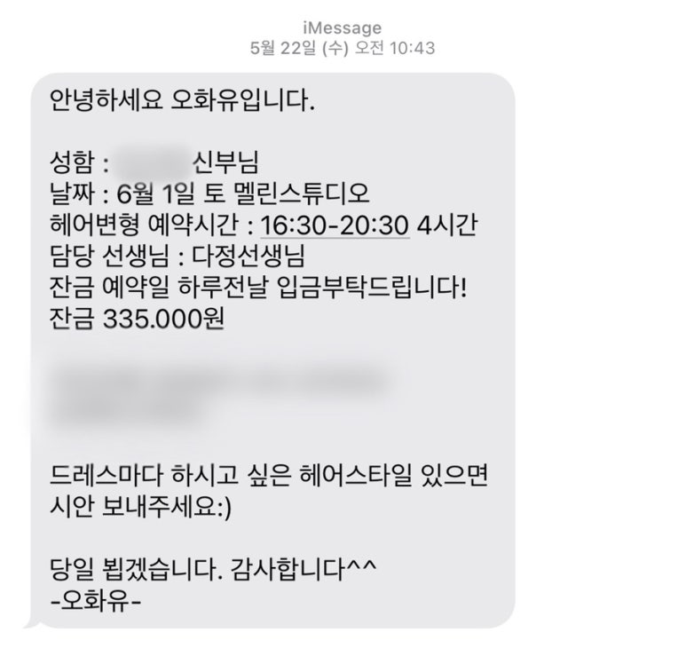 오화유 이미지