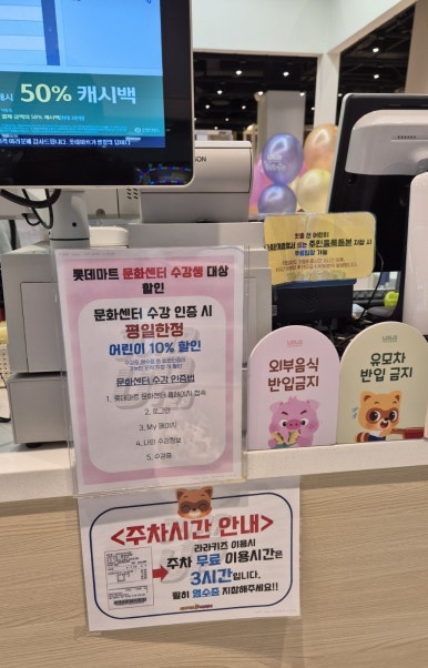 라라키즈 어드벤처 삼산점 이미지
