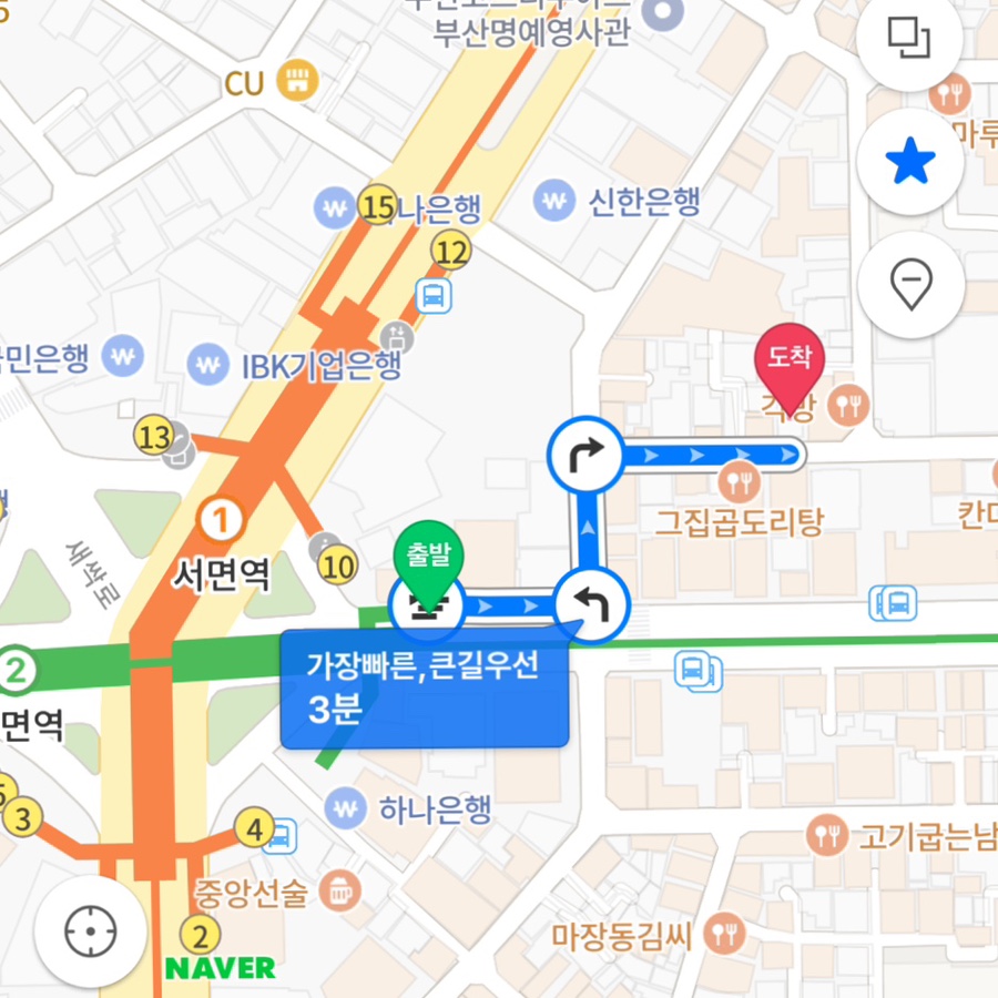 119야식 이미지