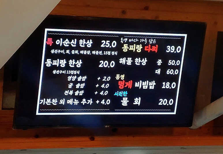 동피랑101 이미지