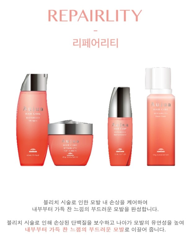 미안헤어 이미지