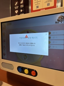 노리터PC카페 이미지