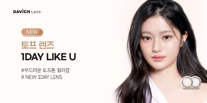 라이크유 이미지