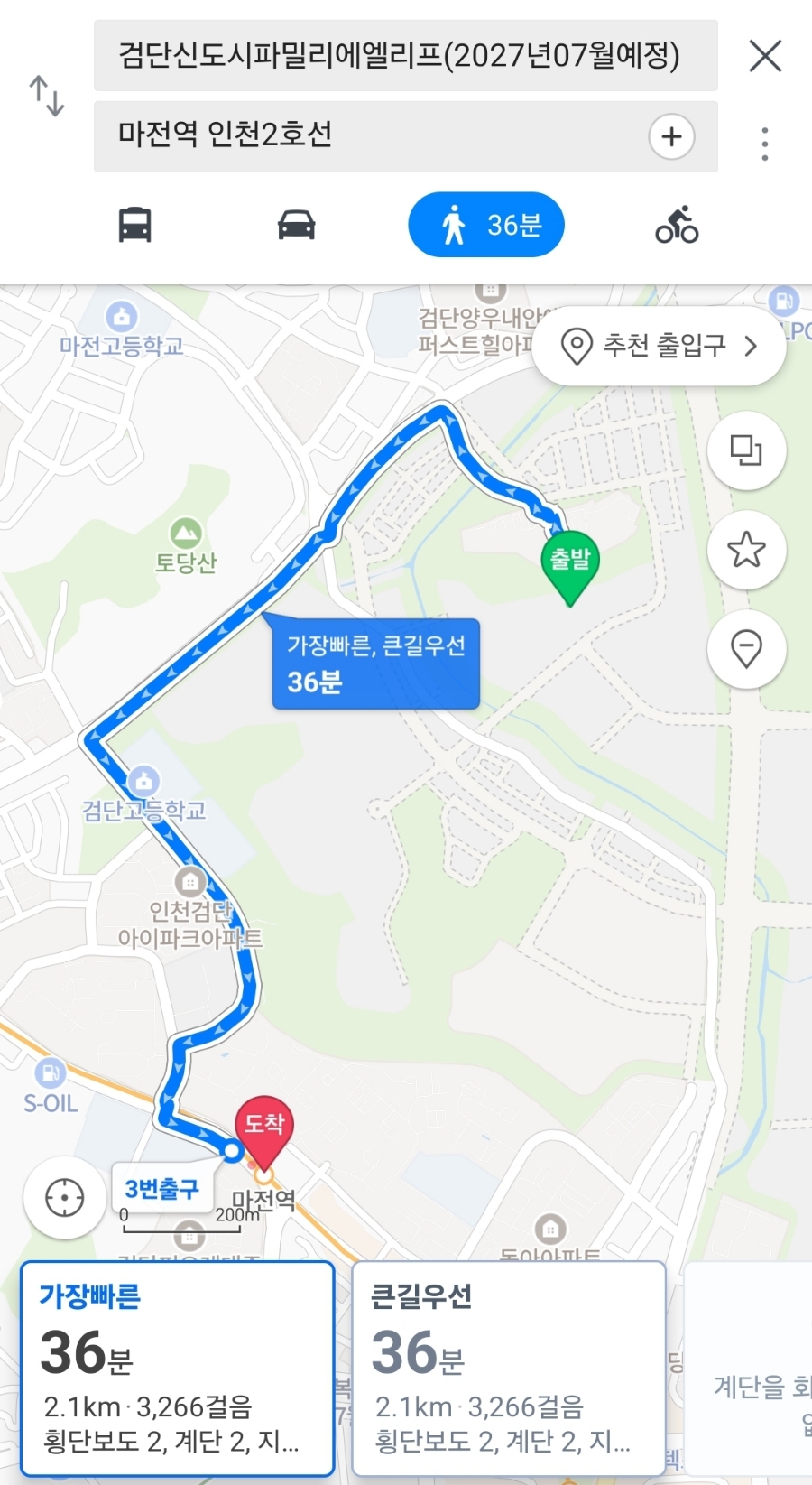 미분도시 이미지