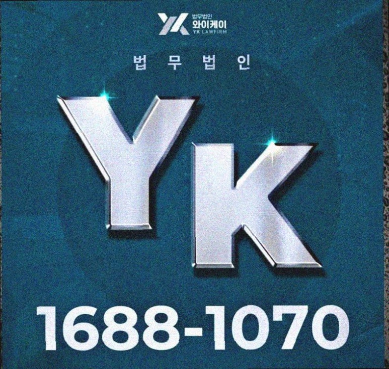 YK24 이미지