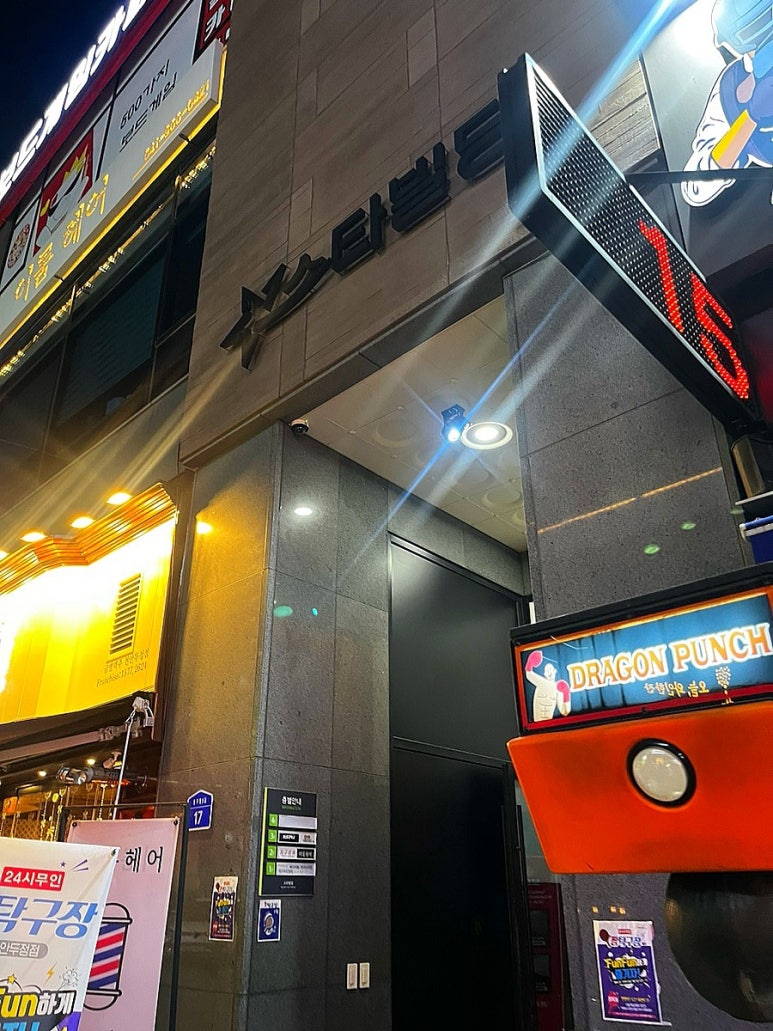 짱스포츠 이미지