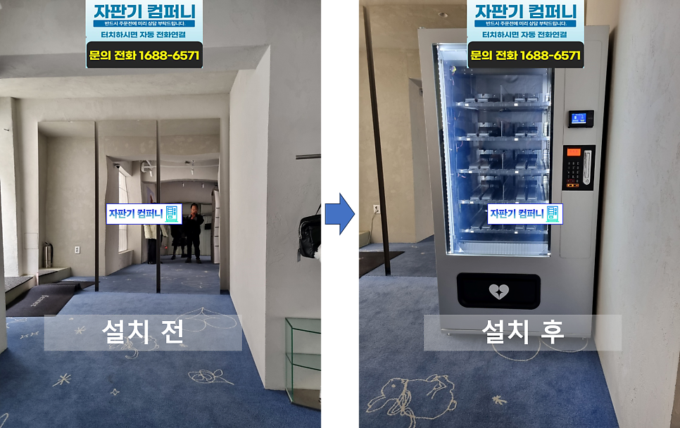 더올라컴퍼니 이미지