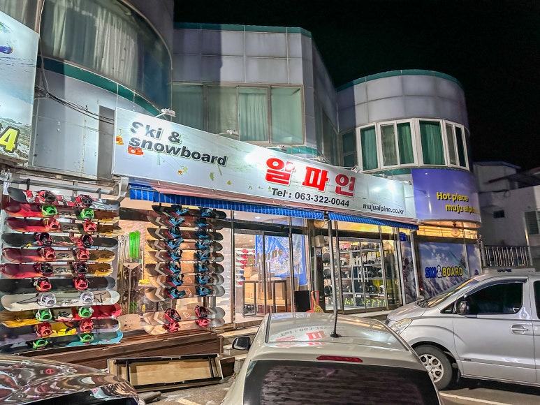 우리스키샵 이미지
