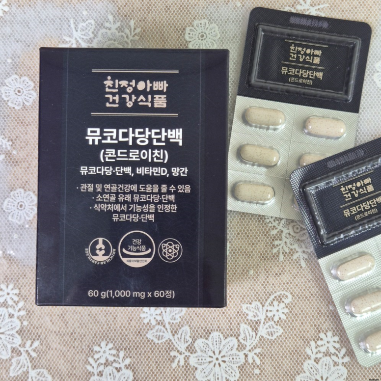 친정아빠건강식품 이미지