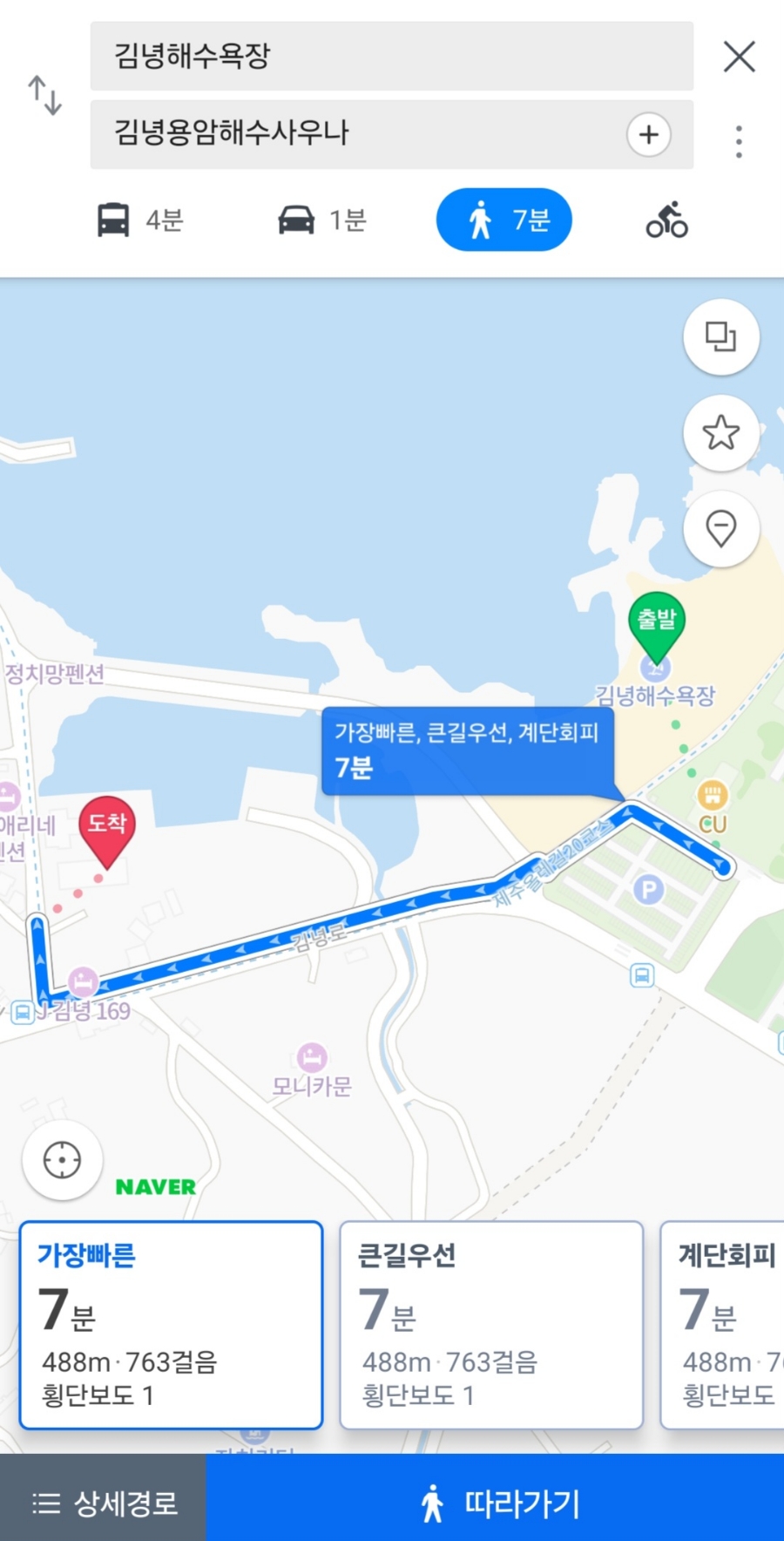 김녕청년회 이미지