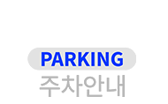 신비면옥진주점 이미지