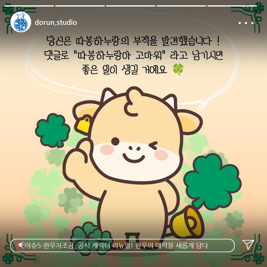 삼대인력 이미지