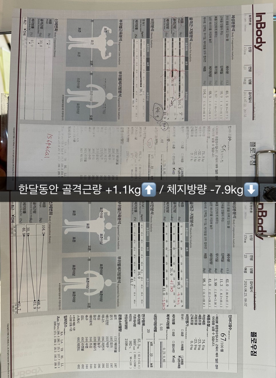플로우짐 이미지