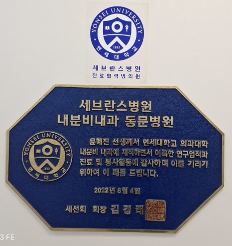둔산엔도내과의원 이미지