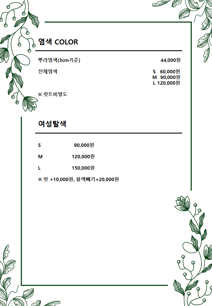 미나네 이미지