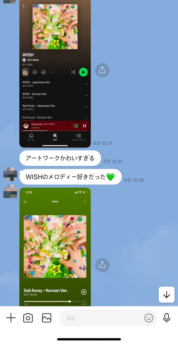 온나위시 이미지