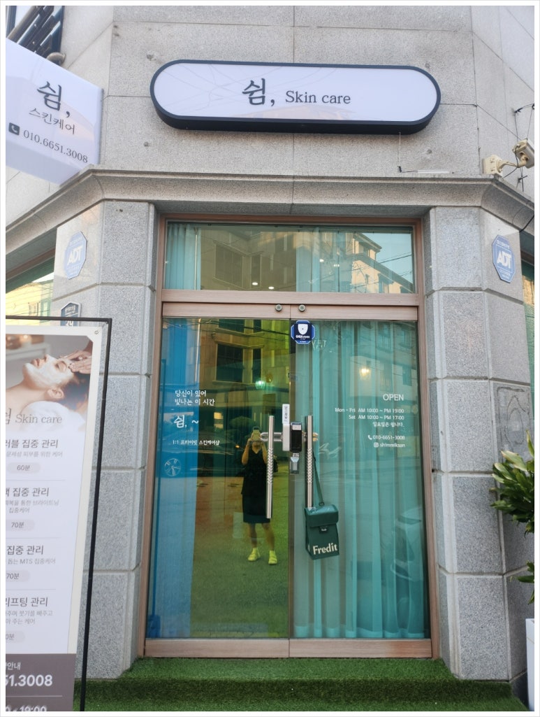 원광케어센터 이미지