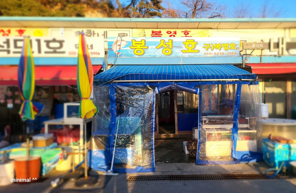 봉성호 이미지