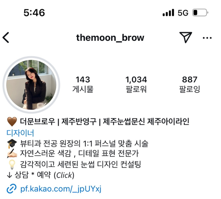 더문에스테틱 이미지