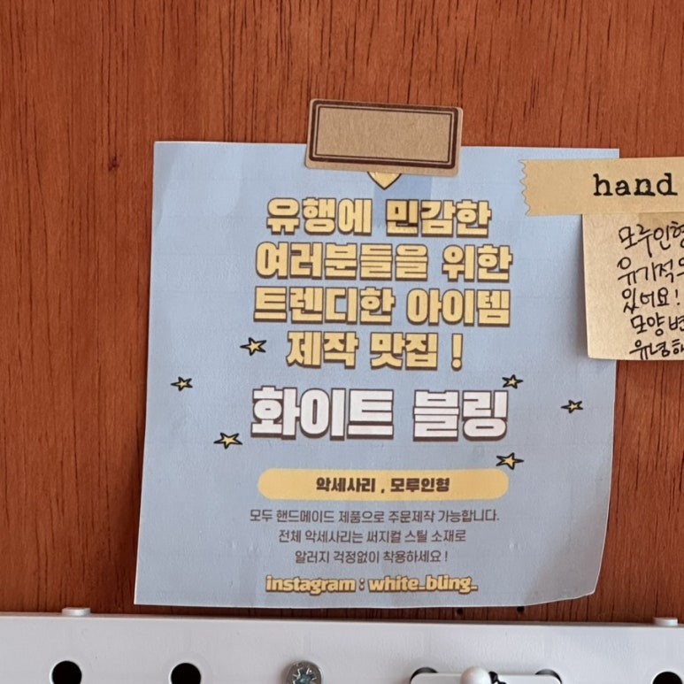 여온상회 이미지