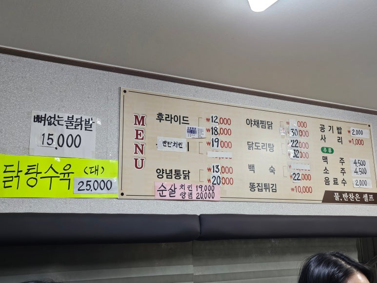 초량불닭발 이미지