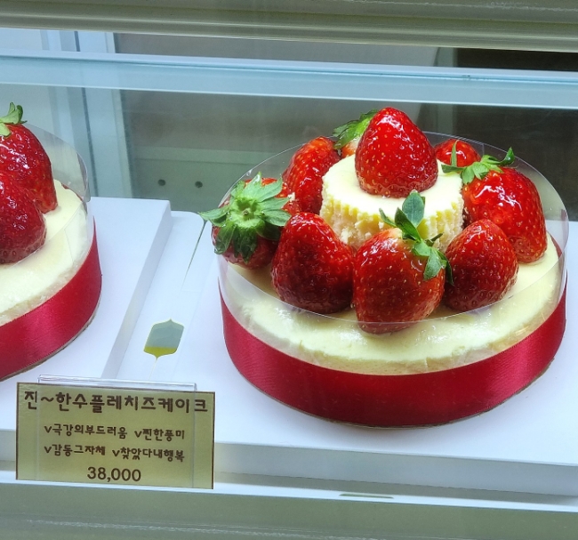 제이제이치즈케이크하우스 이미지