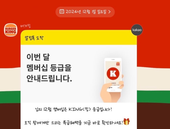 호시타코야끼 신곡점 이미지