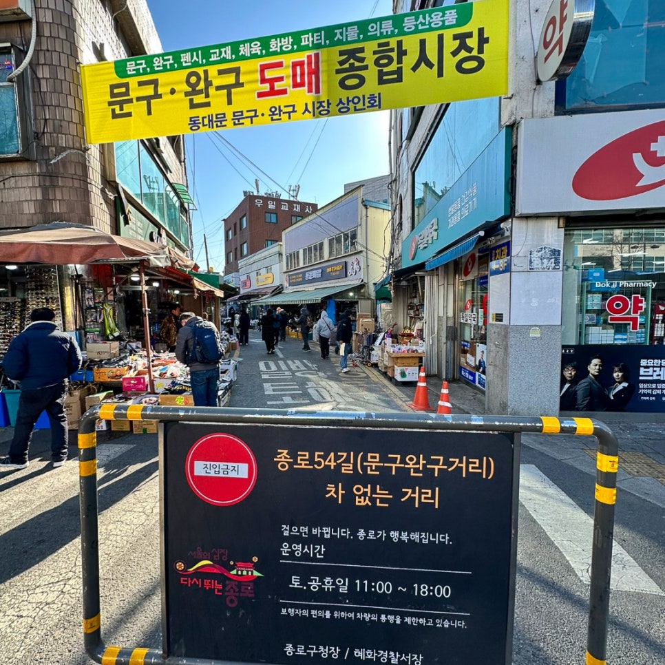 우리종합문구 이미지