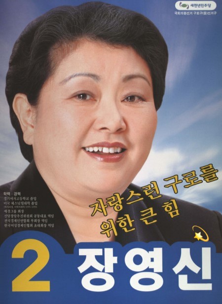 애경여성의원 이미지