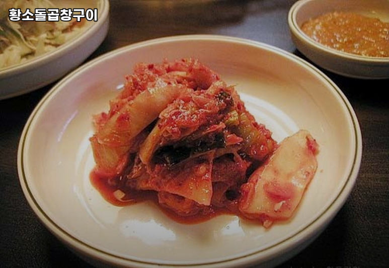 황소돌곱창구이 이미지