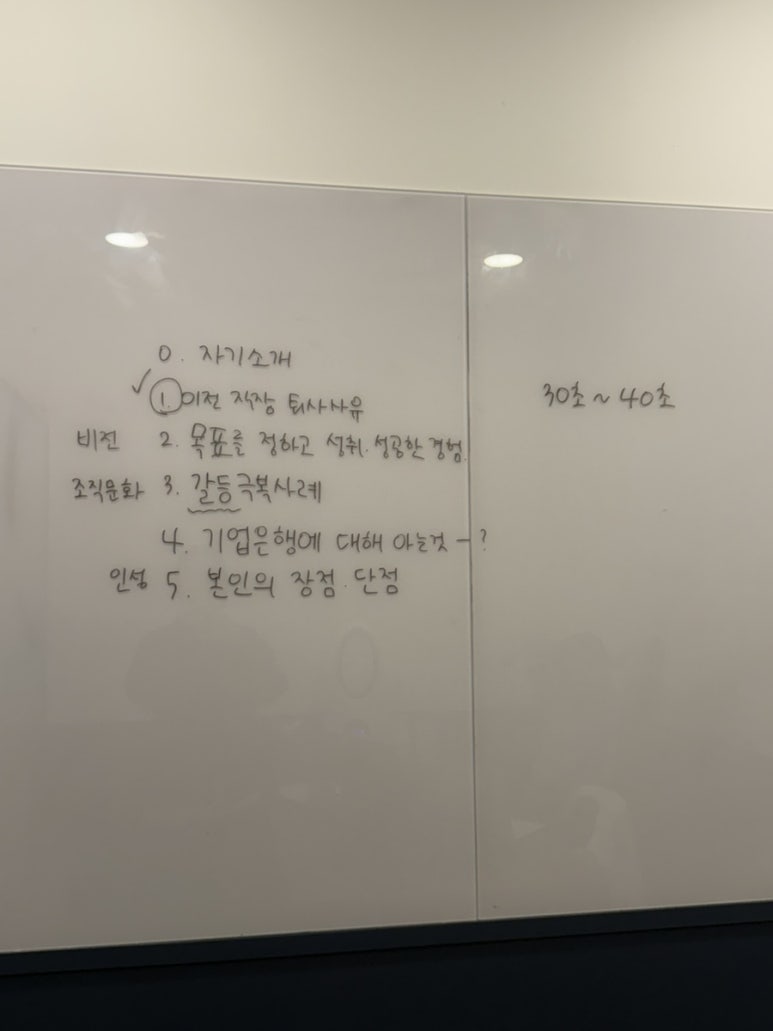 도이직구 이미지