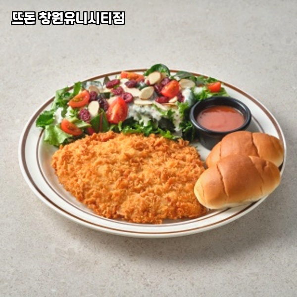 뜨돈 이미지