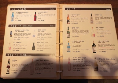 오쿠바 이미지