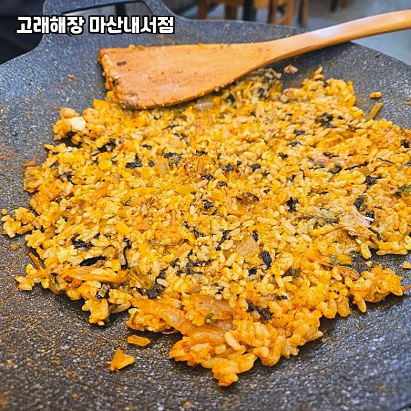 고래해장 마산내서점 이미지