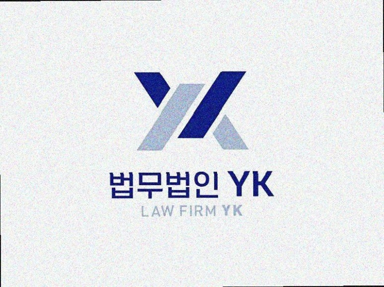 법무법인우리 이미지