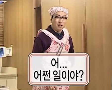 뽑기달인 이미지