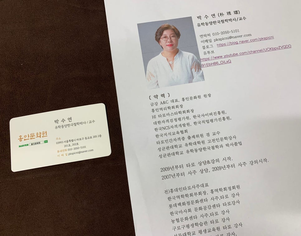 성균관교육개발원 이미지