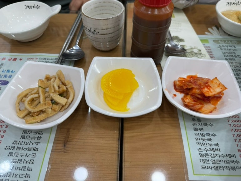 고봉민김밥인위례역점 이미지