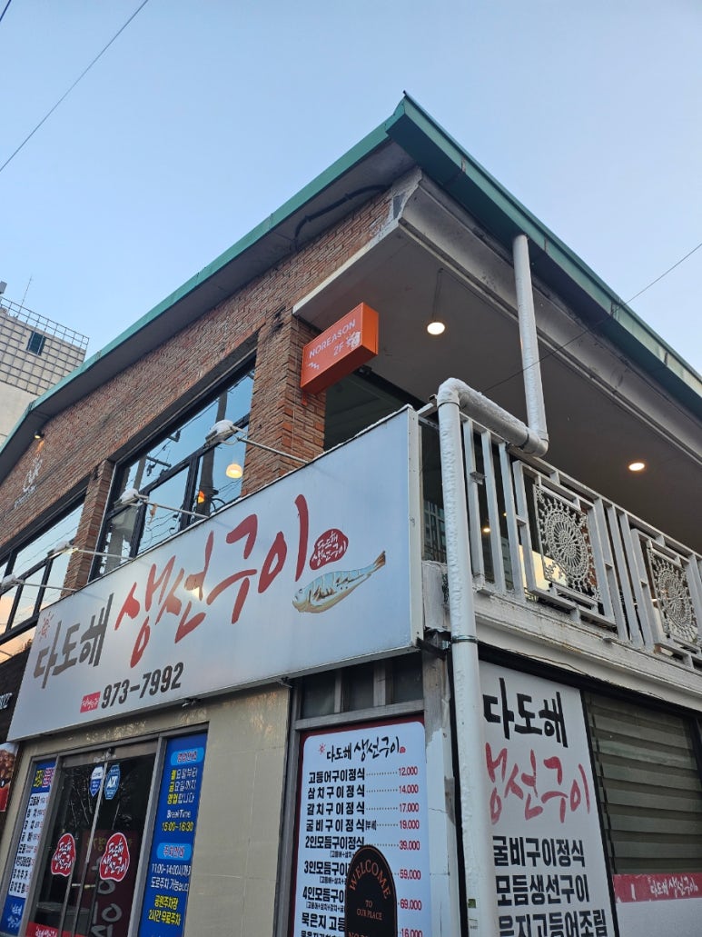 리즌커피 이미지