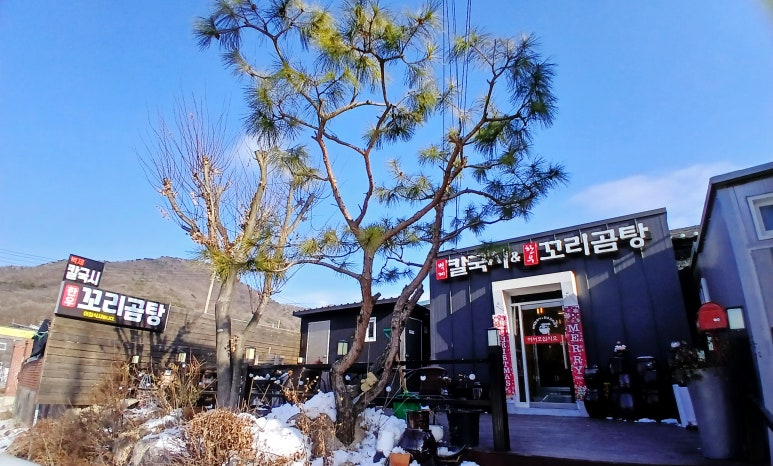벽제칼국시 이미지