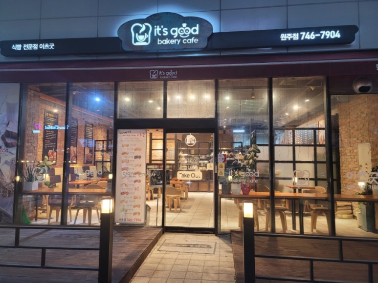 이츠조명 이미지