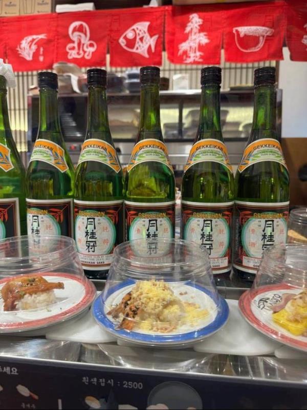 맛있는초밥 이미지