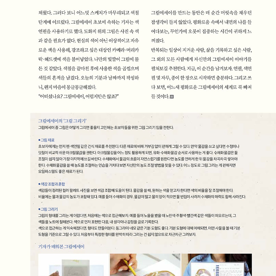 에세이피부과 이미지