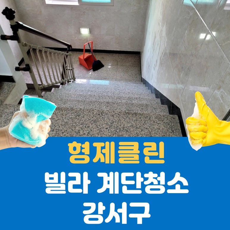 형제클린 이미지