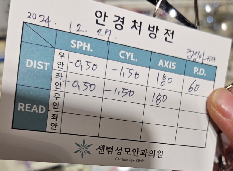 류마이지내과의원 이미지