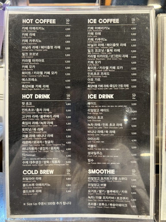 슬립리스인시애틀울산 이미지