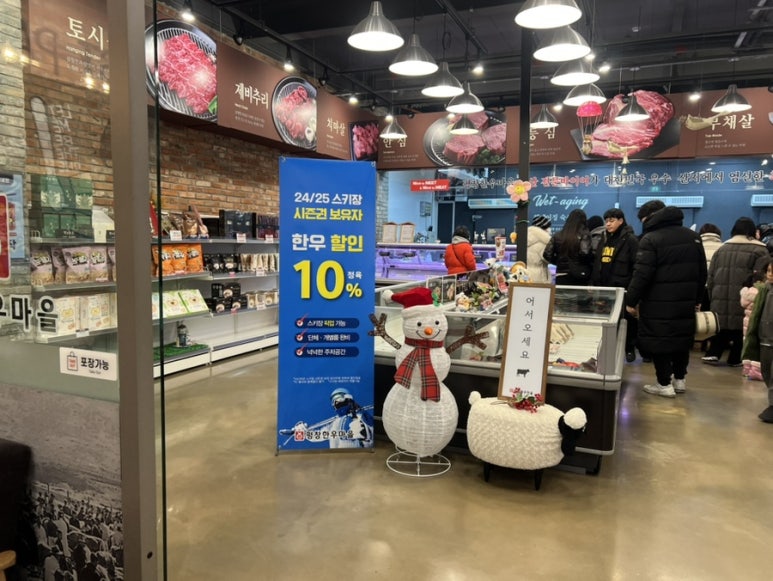 대명정육식당 이미지