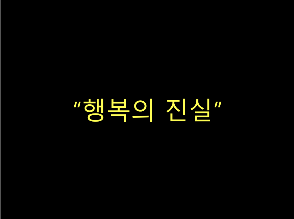 포유코칭 이미지